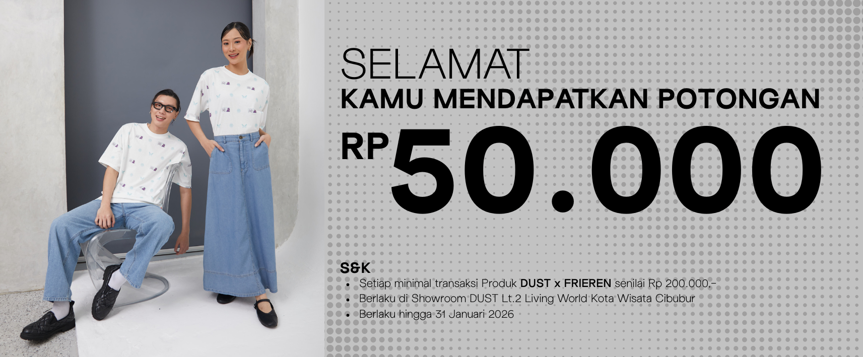 Voucher